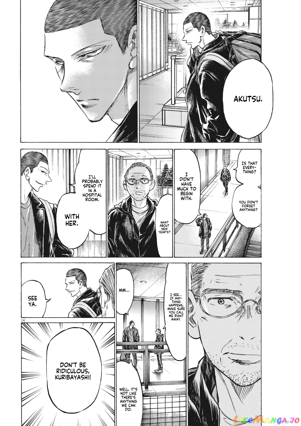 Ao Ashi, Chapter 320 image 16